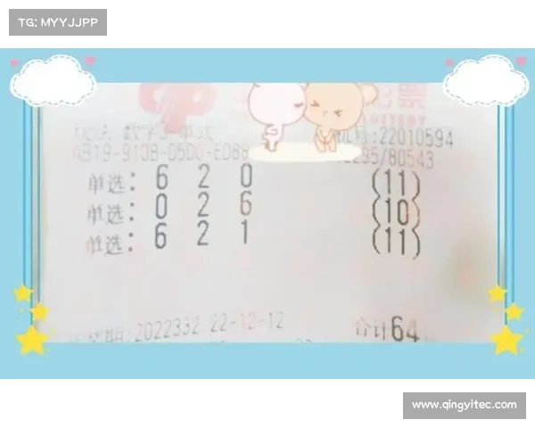 福彩3D论坛:深度分析与最新投注技巧,助你轻松赢得大奖 福彩3D论坛:深度分析与最新投注技巧,助你轻松赢得大奖
